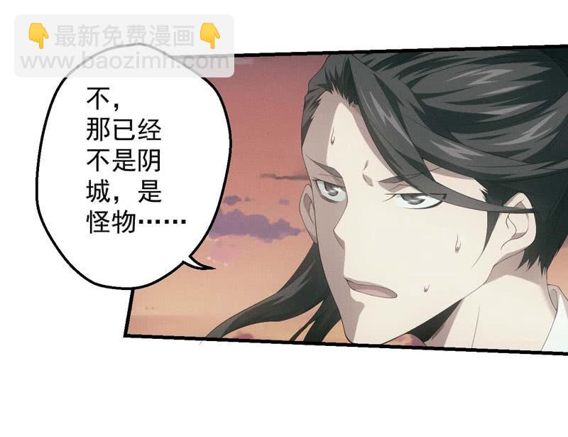 死亡-第176话