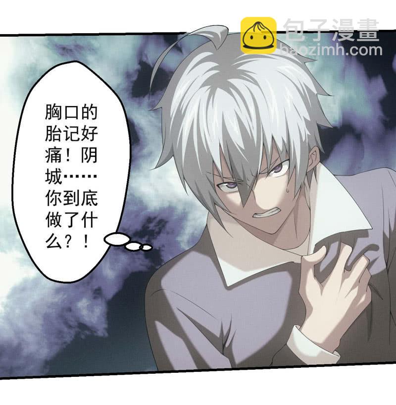 死亡-第176话