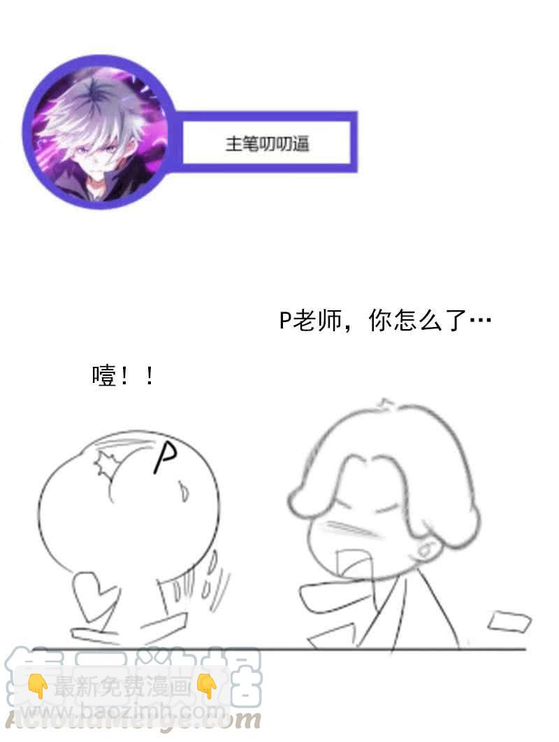 死亡-第176话