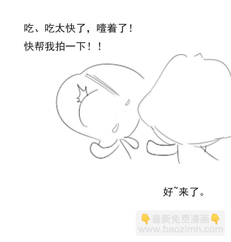 死亡-第176话
