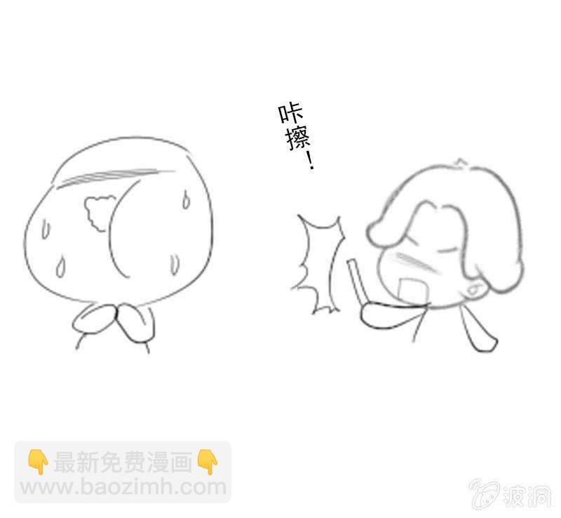 死亡-第176话