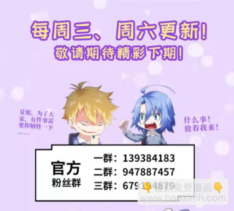 死亡-第176话
