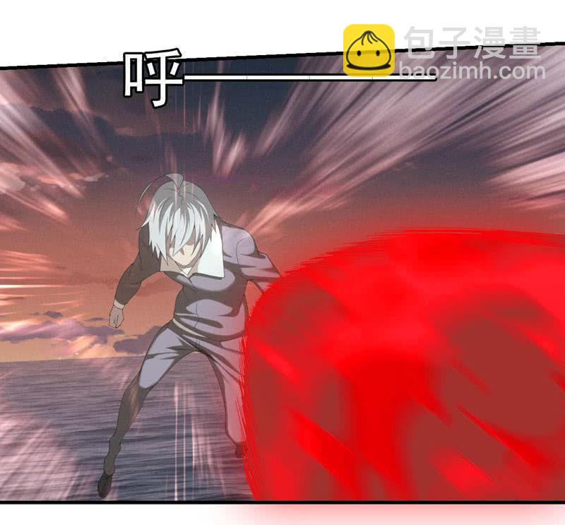 裁决之翼-第178话