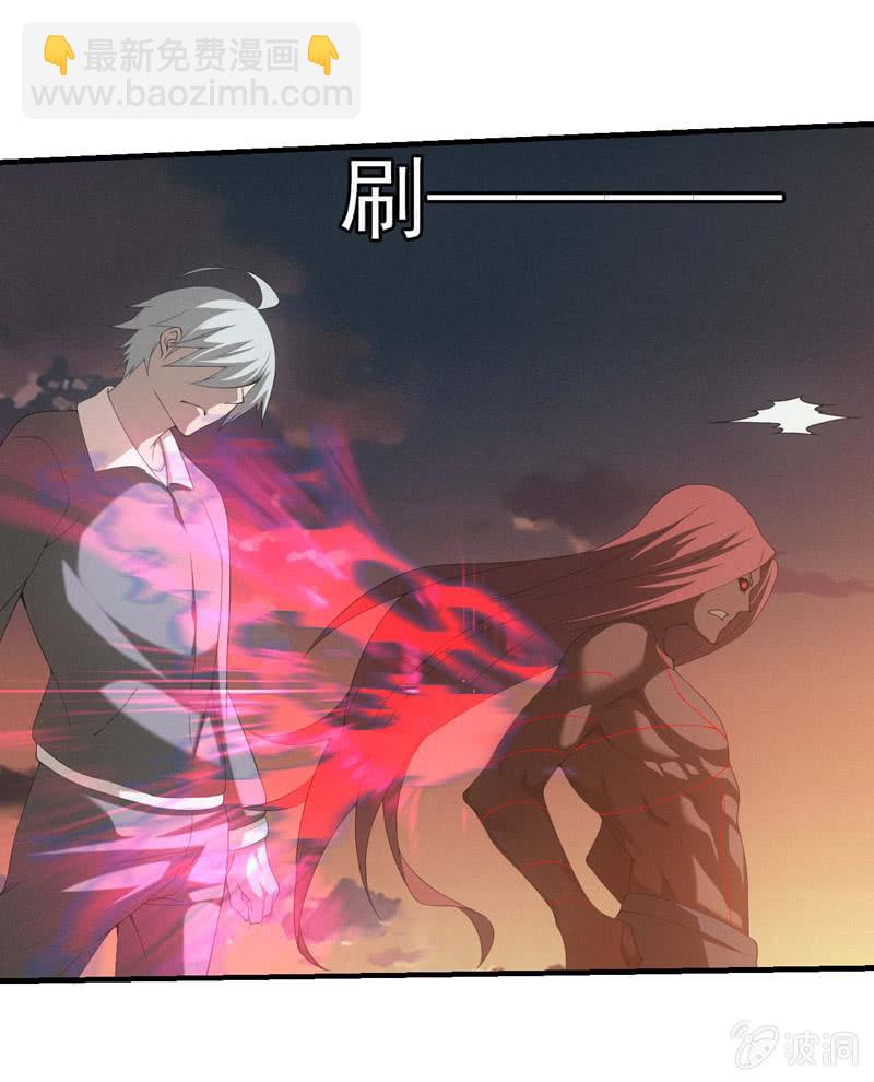 裁决之翼-第178话