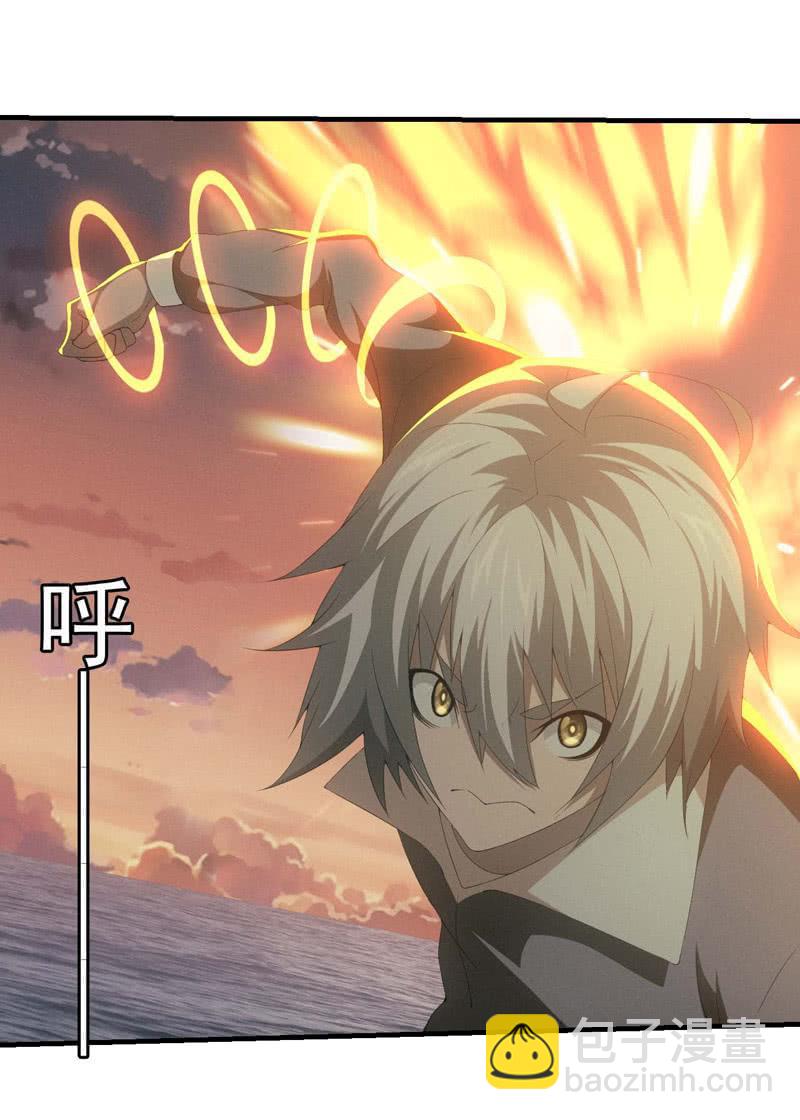 裁决之翼-第178话