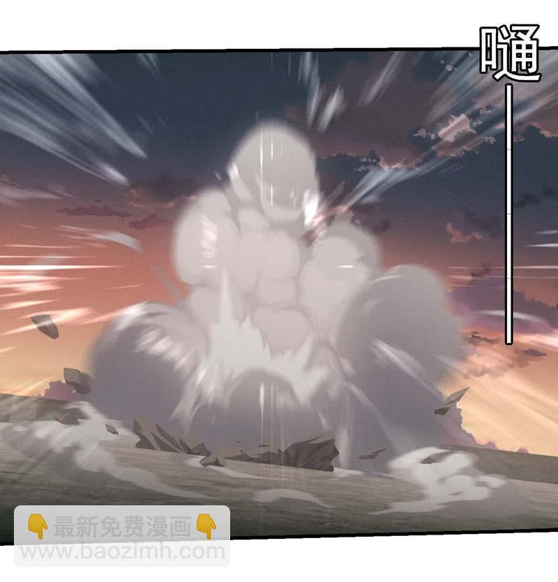 裁决之翼-第178话
