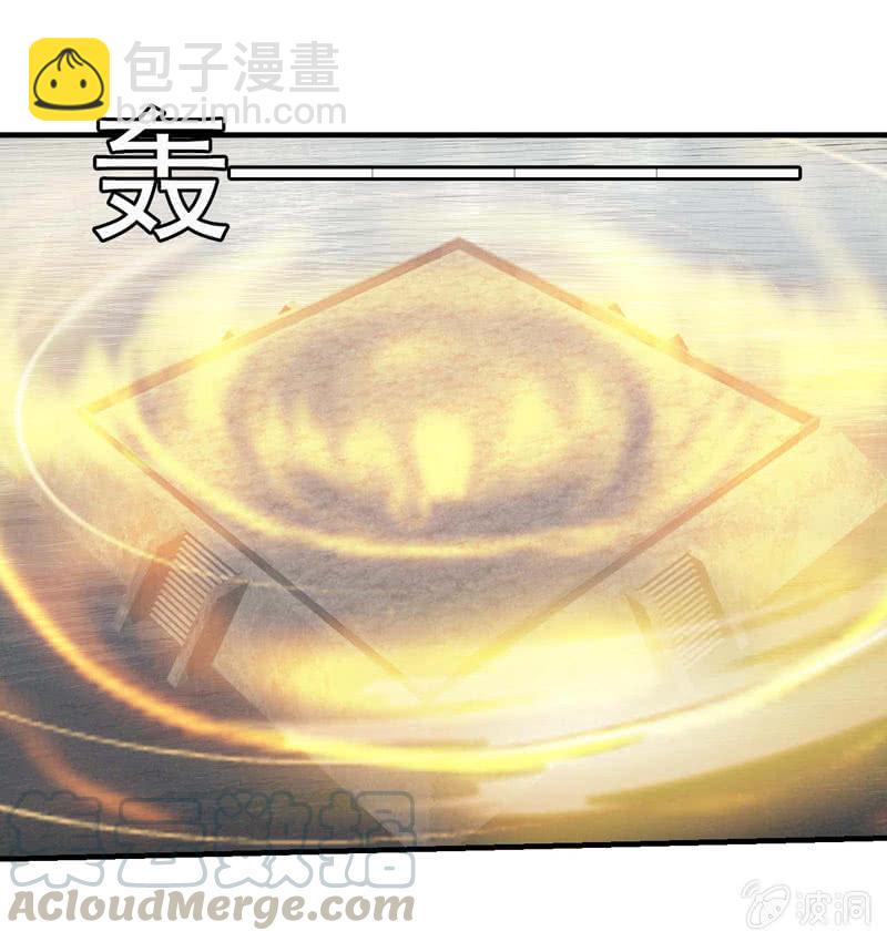 裁决之翼-第178话