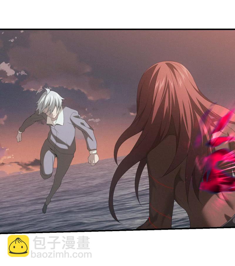 裁决之翼-第178话