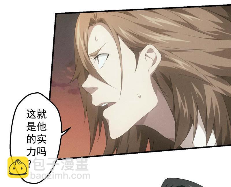 裁决之翼-第178话