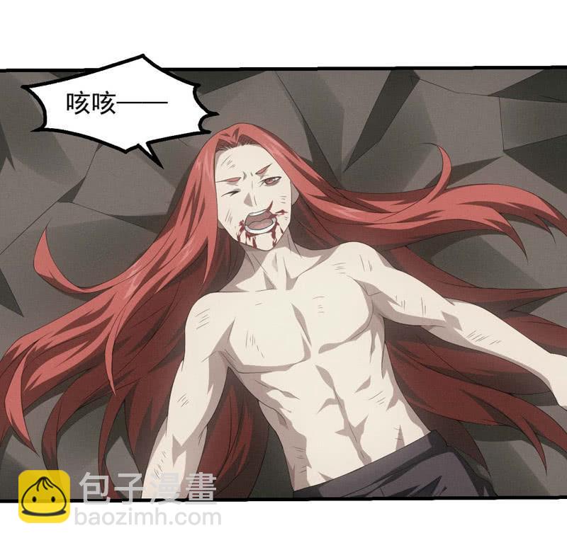 裁决之翼-第178话