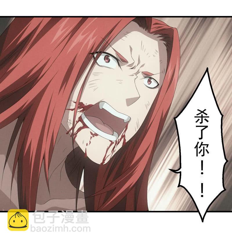 裁决之翼-第178话