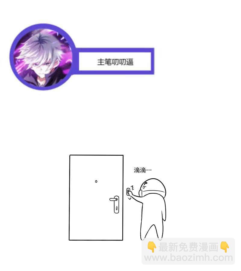 裁决之翼-第178话