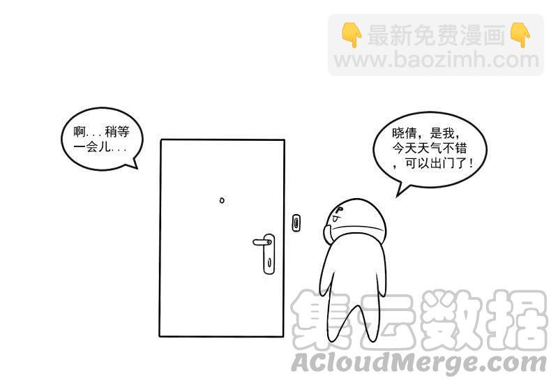 裁决之翼-第178话