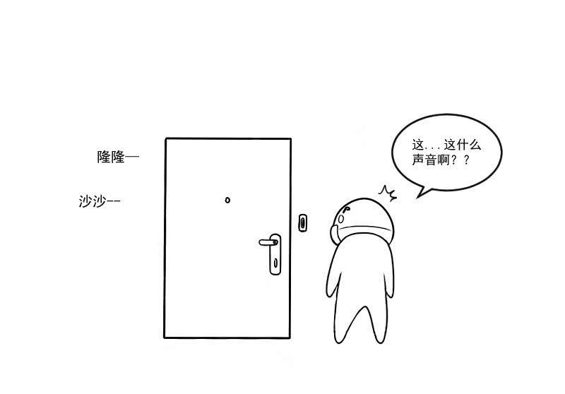 裁决之翼-第178话