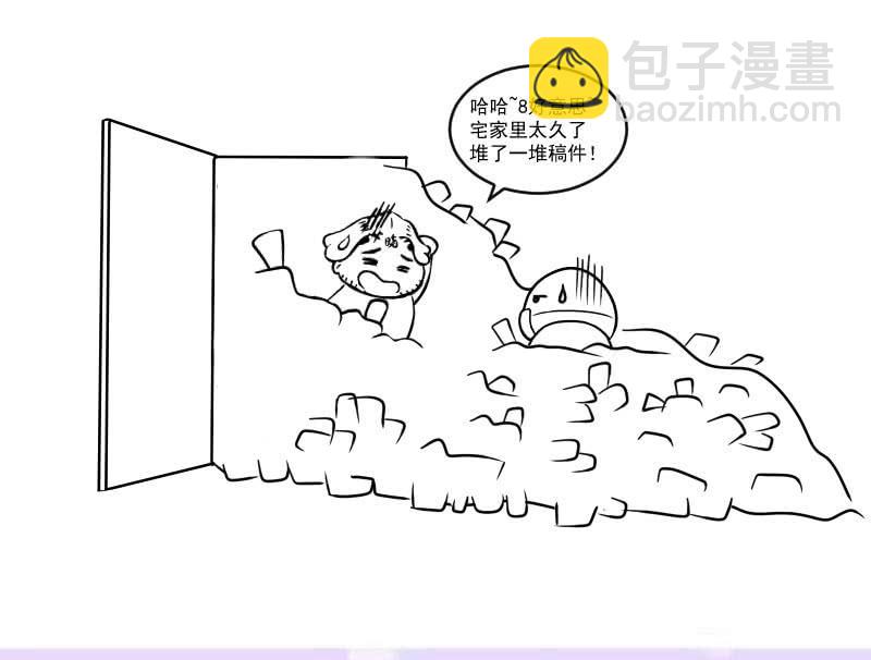 裁决之翼-第178话