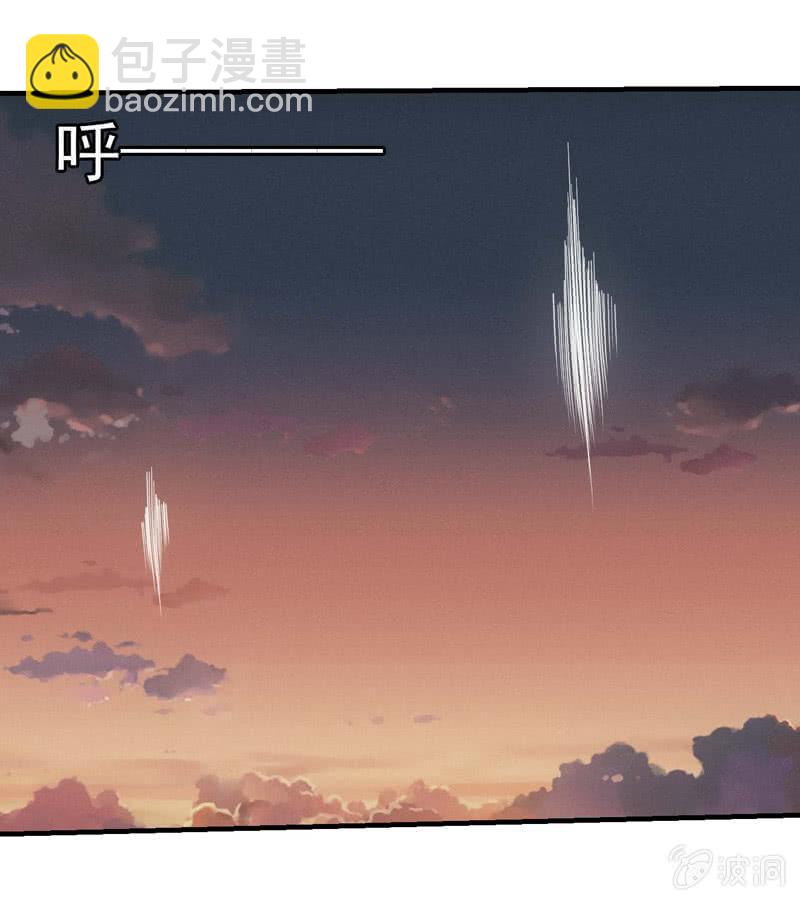 裁决之翼-第178话
