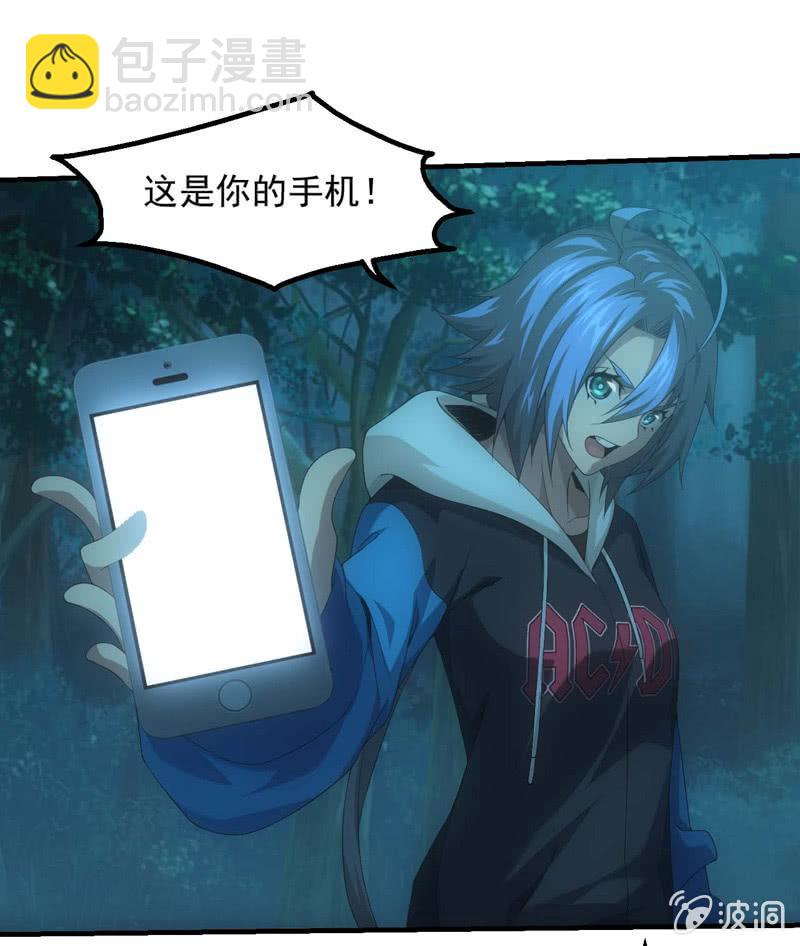 摊牌-第180话