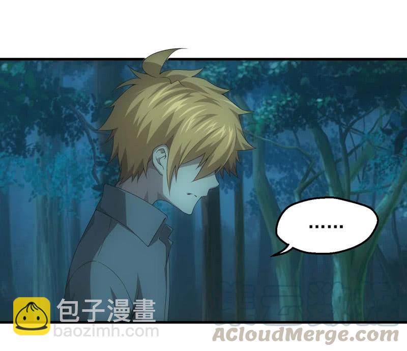 摊牌-第180话