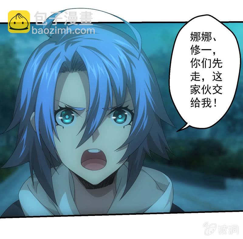 摊牌-第180话