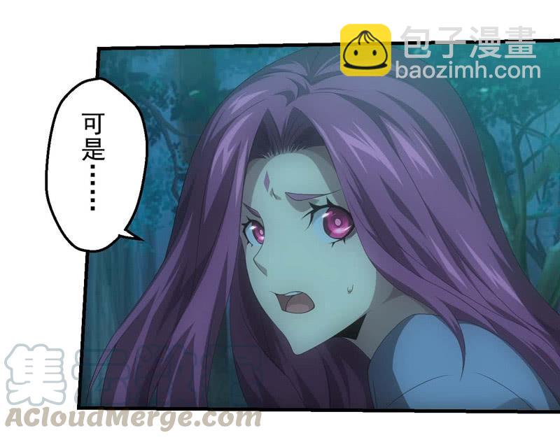 摊牌-第180话