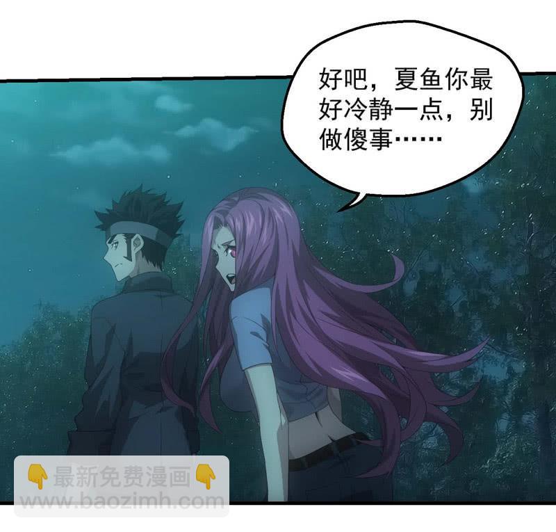 摊牌-第180话