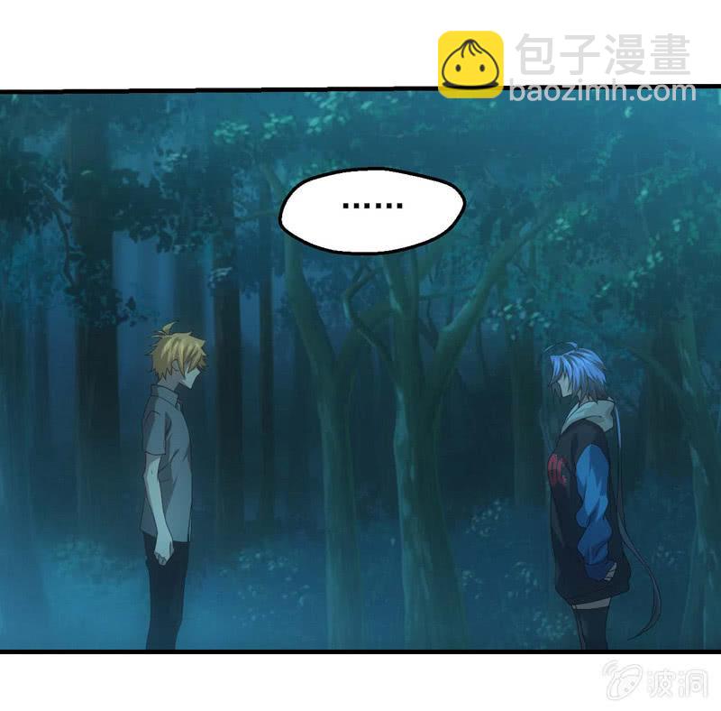 摊牌-第180话