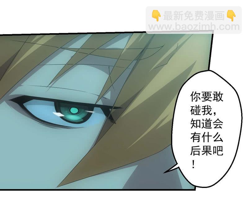 摊牌-第180话