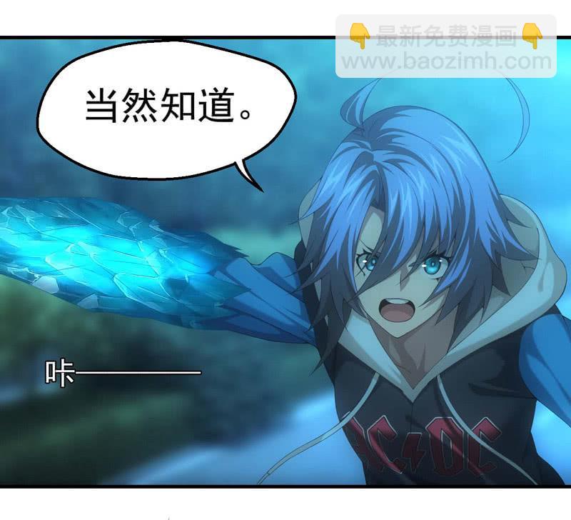 摊牌-第180话