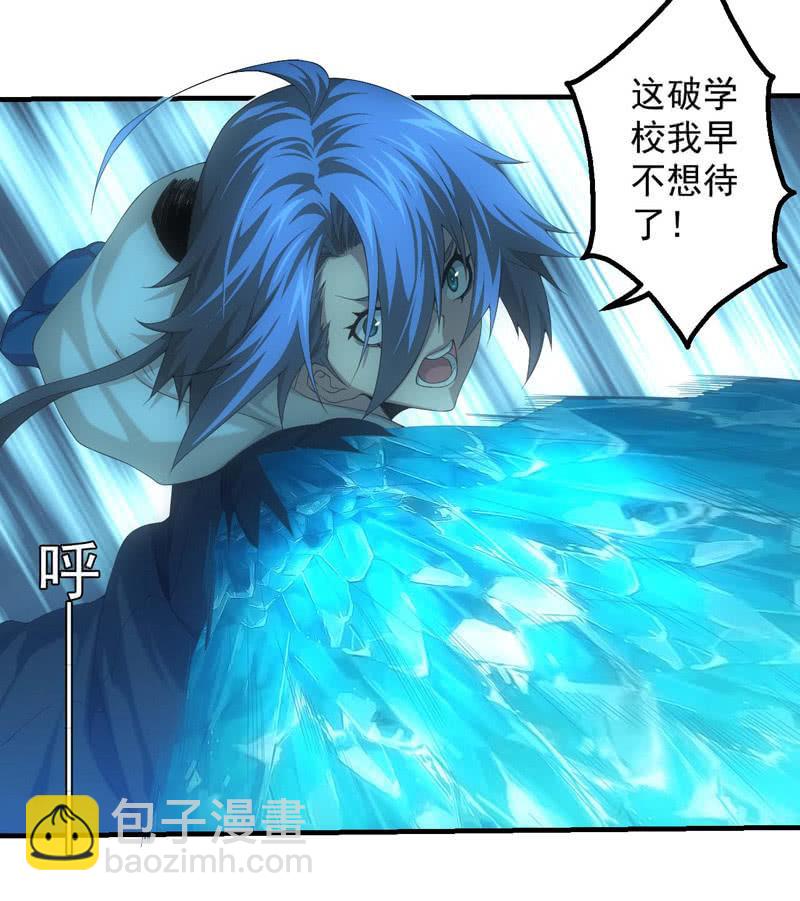 摊牌-第180话