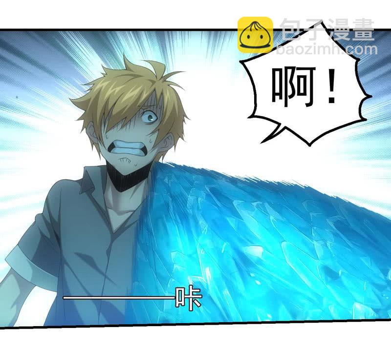 摊牌-第180话