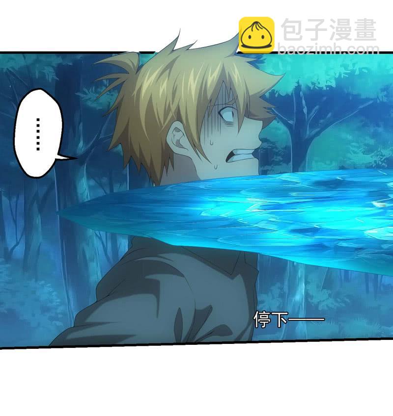 摊牌-第180话