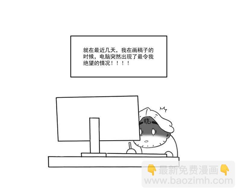 摊牌-第180话