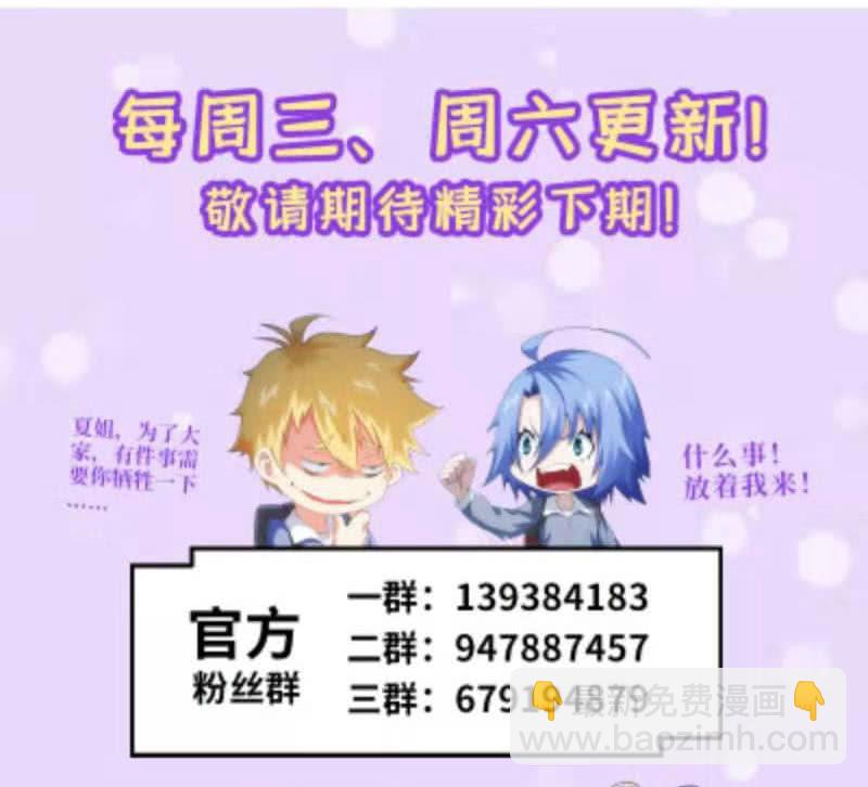 摊牌-第180话