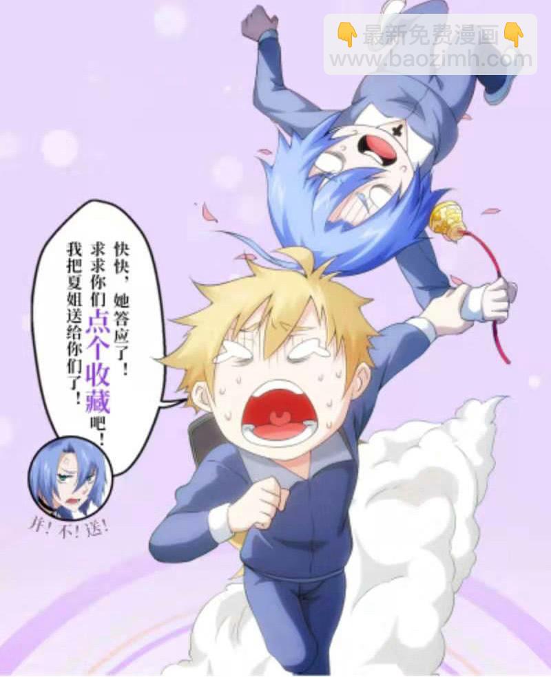 摊牌-第180话