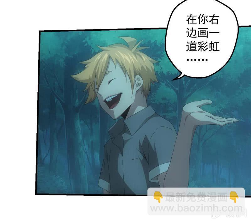 摊牌-第180话