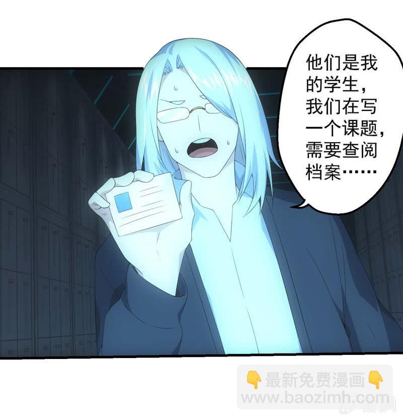 鹿央真相-第182话