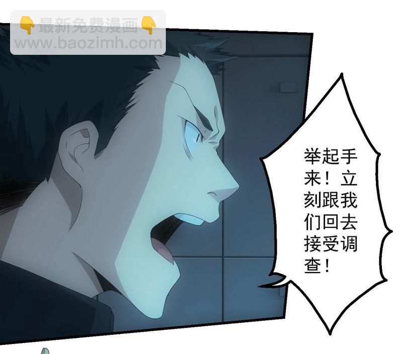 鹿央真相-第182话