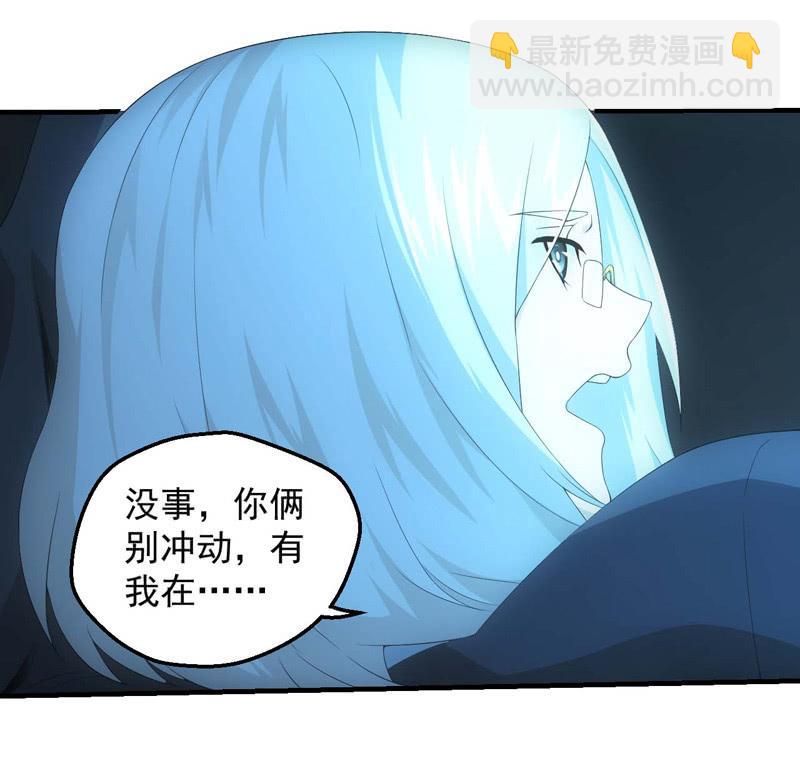 鹿央真相-第182话