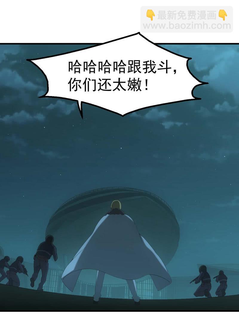 鹿央真相-第182话