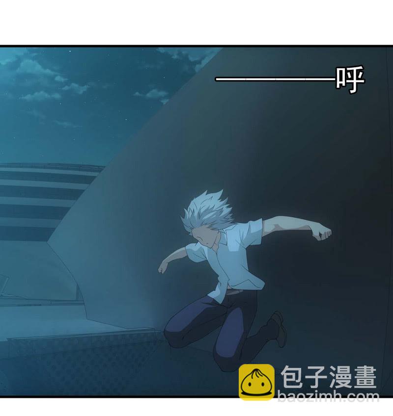 鹿央真相-第182话