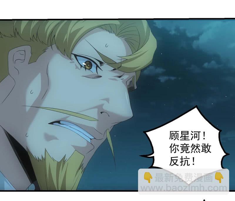 鹿央真相-第182话