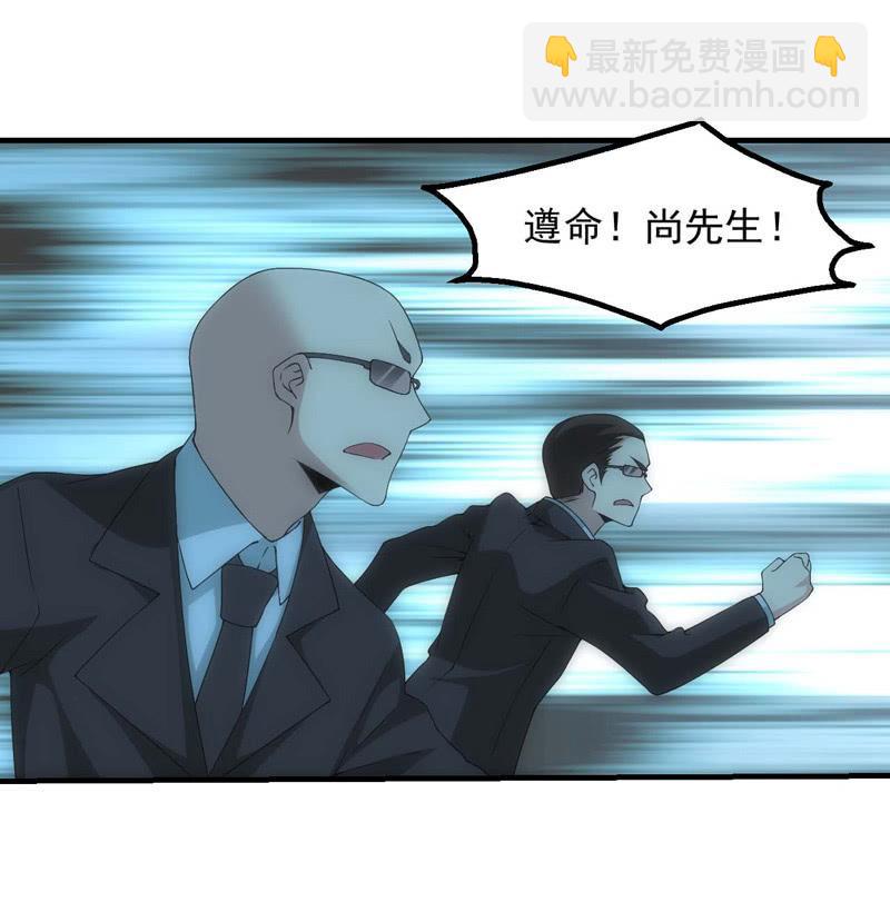 鹿央真相-第182话