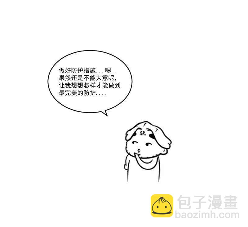 鹿央真相-第182话