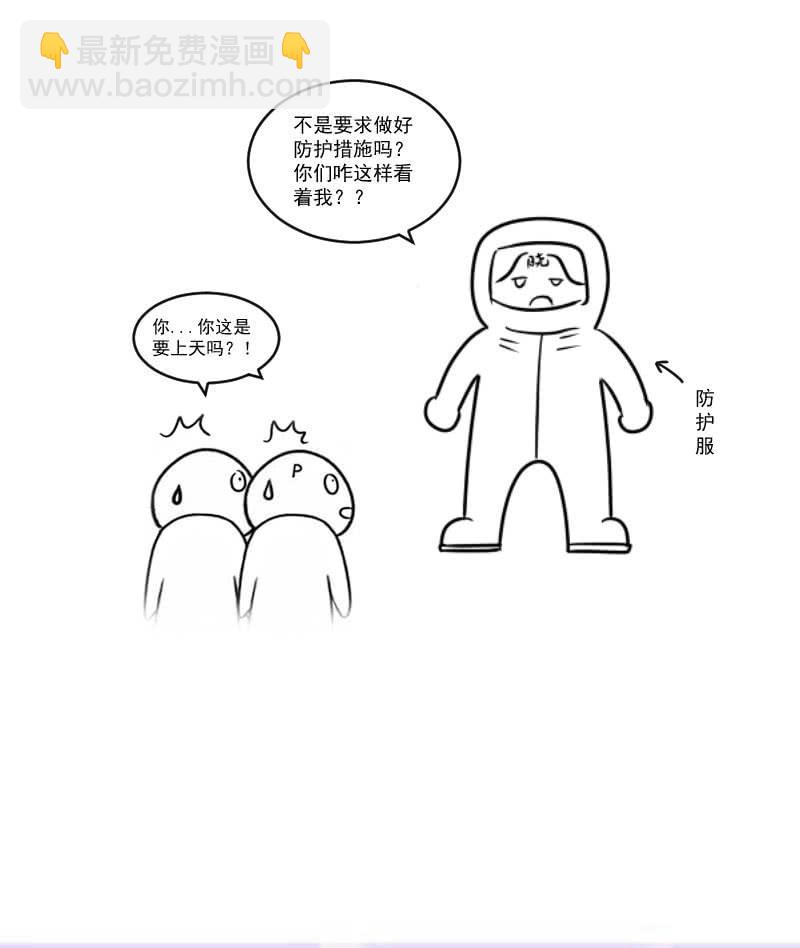鹿央真相-第182话