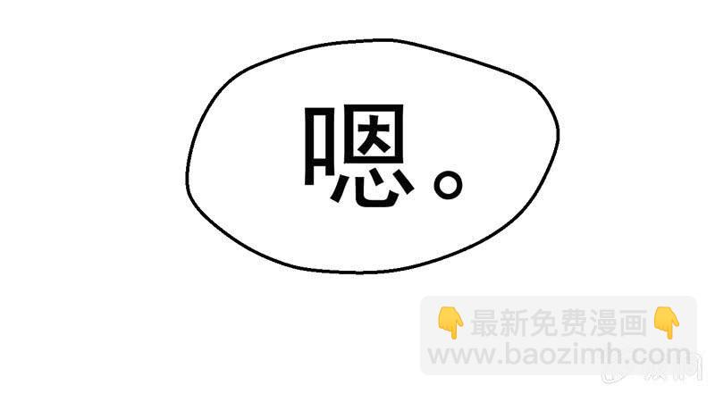唯一的线索-第184话
