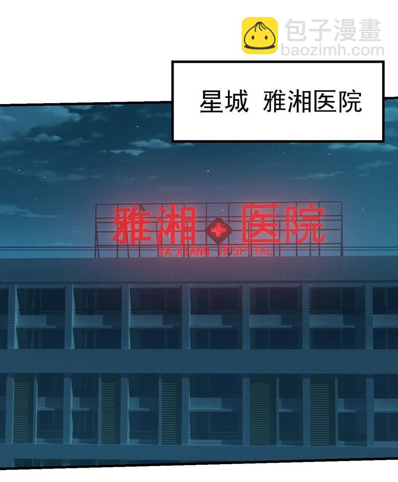 唯一的线索-第184话