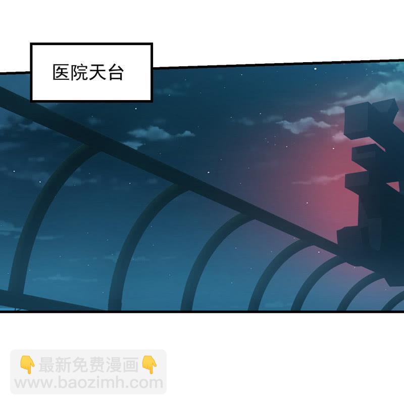唯一的线索-第184话