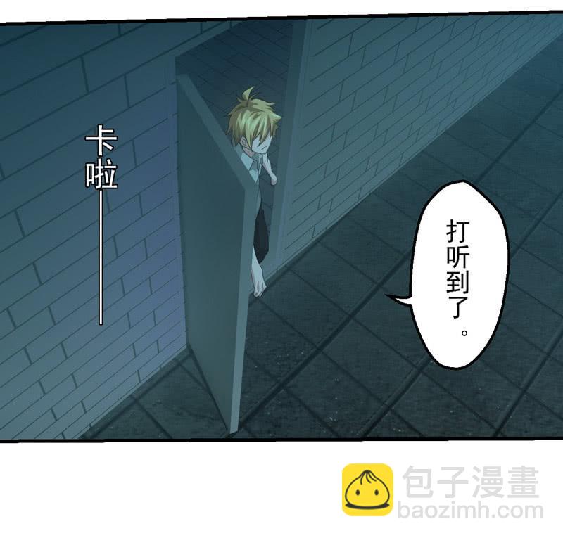唯一的线索-第184话