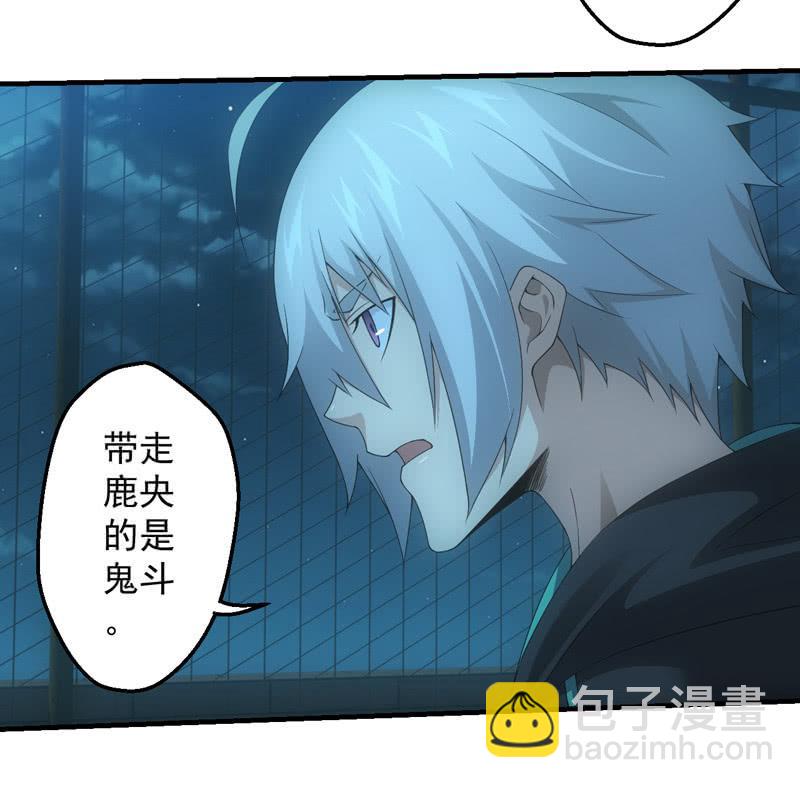 唯一的线索-第184话