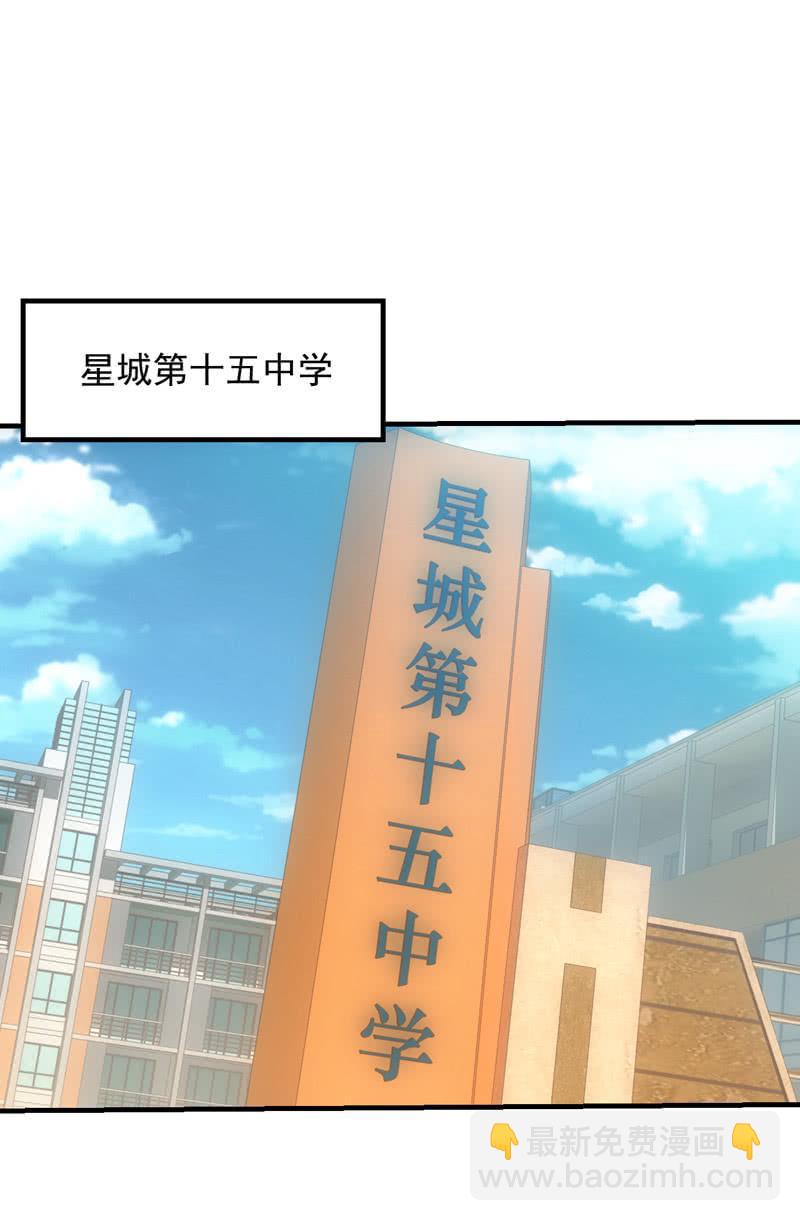唯一的线索-第184话